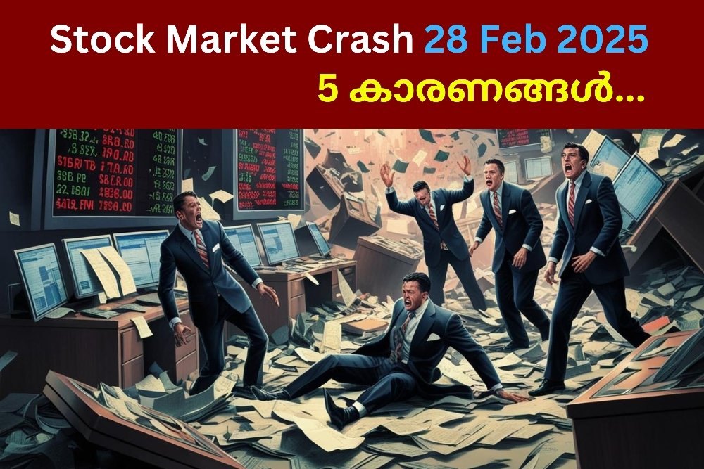 ഓഹരി വിപണി തകർച്ച: സെൻസെക്‌സ് 1400 പോയിന്റ്  താഴ്ന്നു, എന്തുകൊണ്ടാണ് ഇന്ന് ഇന്ത്യൻ ഓഹരി വിപണി ഇടിഞ്ഞത്? 5 നിർണായക കാരണങ്ങൾ...